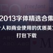 2020年澳大利亚山火