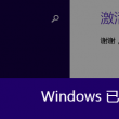 work over意思
